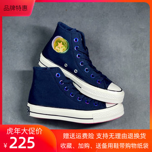 威欧匡威欧匡上海城市之心透明霓虹logo暗夜蓝高帮帆布鞋170491c