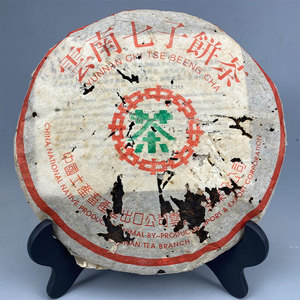 【1饼】90年代中茶绿印7262熟茶 357g