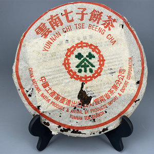 00中芮茶叶拍卖店淘宝1饼拍 中茶2002年小绿印357g普洱茶熟茶7262