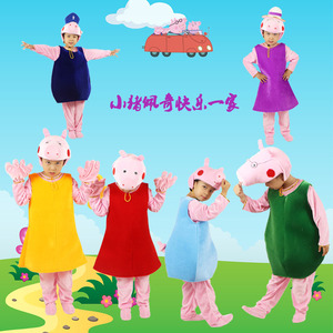 六一节小猪佩奇演出服装乔治儿童动物表演衣服卡通造型亲子幼儿园