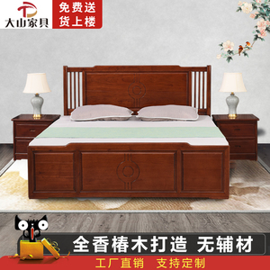 香椿木家具实木中式