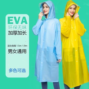 新款加厚果冻胶成人雨衣旅游户外防风雨夏季时尚轻便非一次性雨衣
