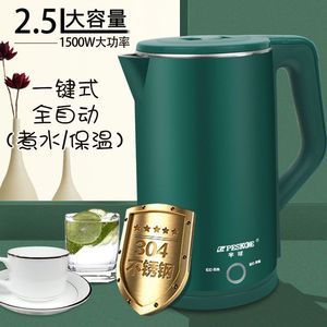 京东购物商城官网半球烧水壶家用保温一体全自动 pesrae dl-230a