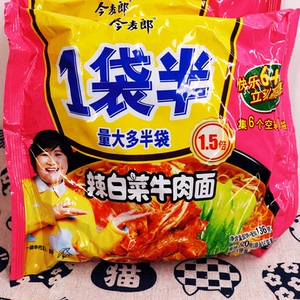 今麦郎方便面一袋半辣白菜牛肉面速食泡面香麻辣24袋整箱袋装汤面