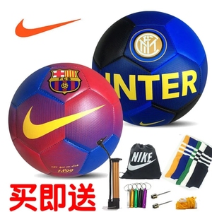 耐克Nike正品英超西甲巴萨国米45号儿童成年中小学生耐磨训练足球