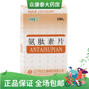 血小板紫癫