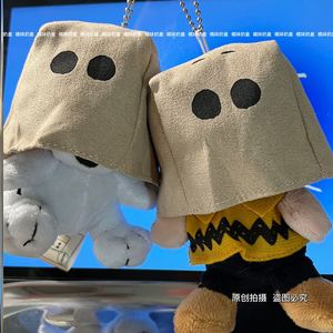 日韩卡通纸袋头套蒙脸史努比查理包挂件毛绒公仔钥匙扣女书包挂饰