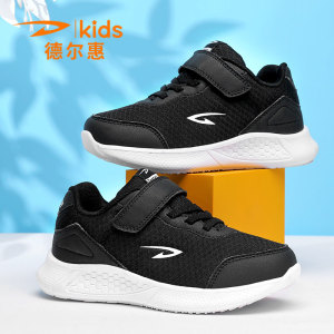 德尔惠童鞋儿童夏季2021新款小学生透气跑步鞋儿童中大童运动鞋男