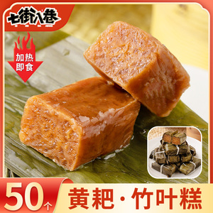 四川宜宾特产黄粑粑粑