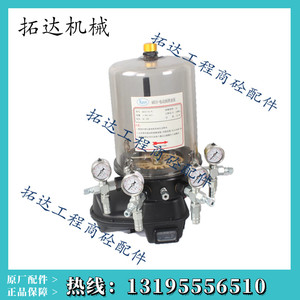 中联搅拌机站电动润滑泵油脂浓油泵四出KRIO-4M1.2-24V-6L黄油泵