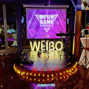 大灯泡发光字酒吧婚庆舞台立体落地字个性跑马灯金属招牌制作