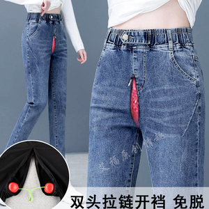 情趣牛仔裤开档