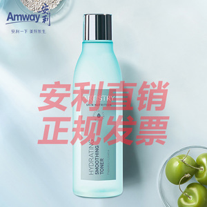 安利雅姿保湿柔肤水紧肤水润化妆水补水淡化细纹护肤品200ml正品