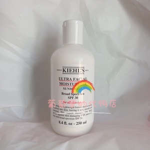 美版！科颜氏kiehls 高保湿乳液 防晒版乳液 SPF30 250ml/125ml