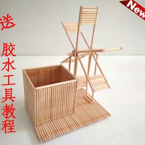 手工风车木棍