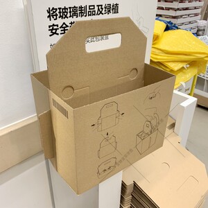 包邮宜家玻璃杯子盘子包装盒手提便携式红酒礼品盒u子包装国内代