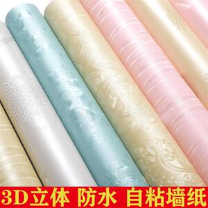 墙纸破损遮挡补丁自贴北欧风格补洞眼墙贴客厅背景墙网红装饰壁