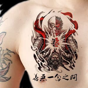 善恶孙悟空一念之间 半臂手臂胸前纹 男女防水持久仿真刺青纹身贴
