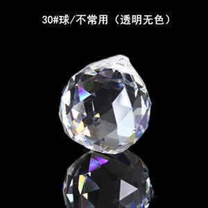 球水晶9具玻璃配件钻灯球k灯w一级40#玻璃球石饰球门帘吊坠diy