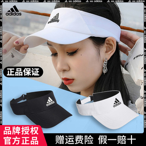 阿迪达斯空顶帽跑步