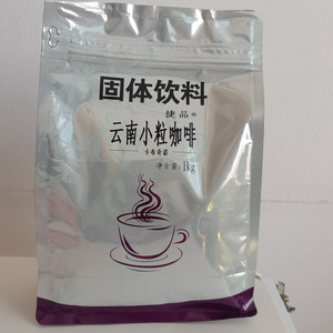 捷品云南小粒咖啡1kg 三合一咖啡速溶原味卡布奇诺 袋装8种口味
