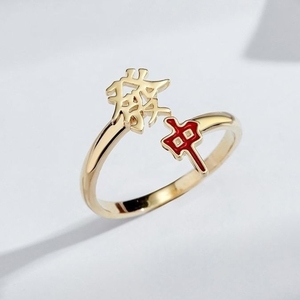 麻将戒指男女可转动指环招财转运个性设计感创意网红2021新款戒子