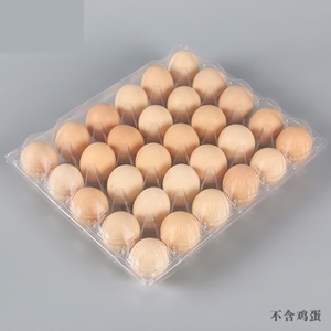 鸡蛋拖托盘塑料托格带盖包装盒吸塑盒蛋盒防震收纳盒盒子商用运输