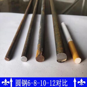 普通圆钢 小圆钢 铁棍 钢筋 圆钢筋 箍筋 4/5/6/8/10/12/14/16