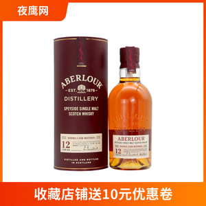 进口aberlour/亚伯乐12年双桶陈酿 斯佩塞单一麦芽威士忌亚伯劳尔