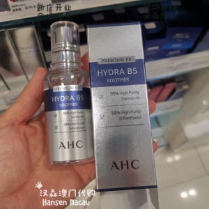 韩国ahc hydrab5高效水合啫哩精华原液玻尿酸保湿修复面部50ml