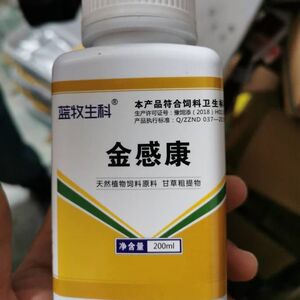 80信发养殖服务淘宝兽药金感康速效桂枝散疫流感猪非瘟母猪牛鸡鸭鹅