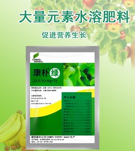 德国康朴绿 花卉蔬菜果树高氮型进口叶面肥大量元素水溶肥料1000g