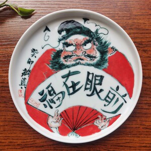 景德镇纯手绘福在眼前钟馗纳福赏盘壶承干泡茶盘果盘摆件20.5*2cm