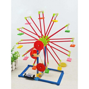 摩天轮儿童动手diy手工材料玩具女孩科技小制作小马达电机小发.