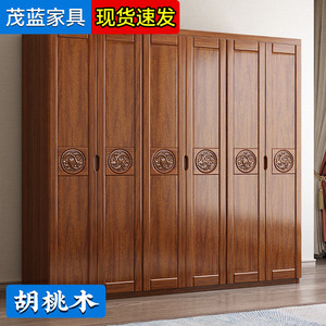 中式家用胡桃木实木衣柜大容量衣橱卧室全实木衣柜木质收纳储物柜