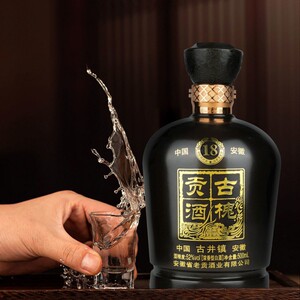 古井镇老贡酒业原浆52度古槐贡酒白酒整箱正品口粮酒500mlx6瓶
