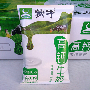 蒙牛高钙纯牛奶240ml*16包全脂无菌枕硬纸袋装儿童早餐奶特价整箱