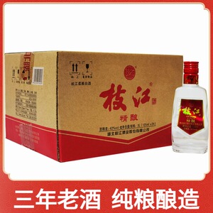 枝江大曲45/42度125ml*24瓶高度纯粮食酒整箱小酒版白酒陈年老酒