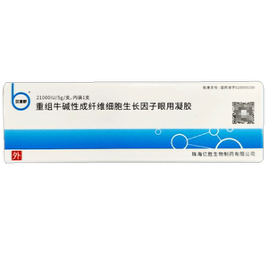 冰袋 泡沫箱 送棉签】贝复舒 重组牛碱性成纤维细胞生长因子眼用凝胶
