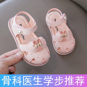 巴拉巴拉女宝宝凉鞋夏季洋气公主鞋软底防滑1-3岁2小童凉鞋一岁婴