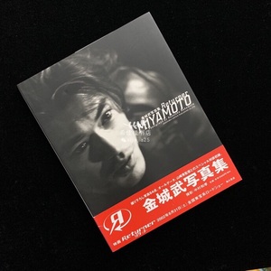 等待|金城武写真集「returner」