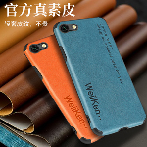 适用于oppor9s手机壳硅胶素皮软壳简约潮男新款高档真素皮皮套r9splus