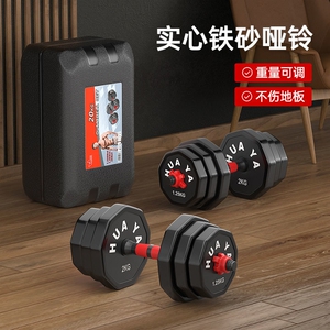 哑铃快速可调节哑铃-淘宝拼多多热销哑铃快速可调节哑铃货源拿货