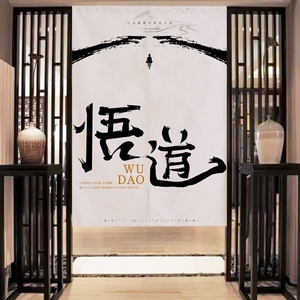 佛龛遮挡帘家用中式禅意门帘挡佛帘风水帘子佛布佛像佛堂挂帘挡风