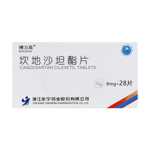 搏力高坎地沙坦酯片8mg*28片高血压降压药片国产砍地沙坦脂片坎地沙坦
