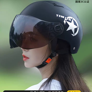 野马新国标3C认证电动电瓶车头盔女男士夏季防晒四季通用半盔安全