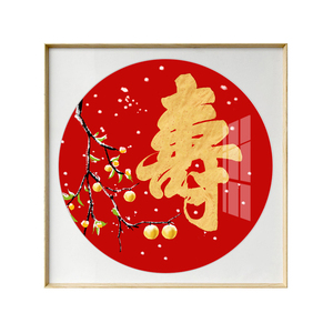 刺绣中国风钻石画寿字十字s绣2022新款线绣客厅事事如意钻石绣寿