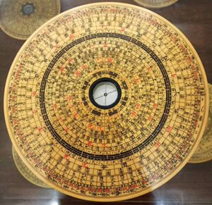 加厚珍藏版老银杏实木20公分后天八卦万安罗盘64卦图安徽源旭堂