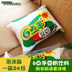 6点半豆奶180ml*24袋今点6点30豆浆六点金源怀旧饮料整箱儿时回忆
