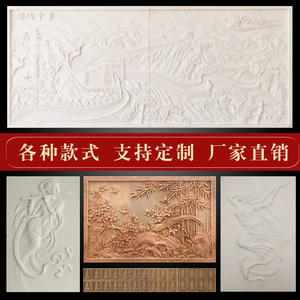石雕浮雕窗花汉白玉影壁墙晚霞红庭院背景墙外墙中式仿古青石地雕